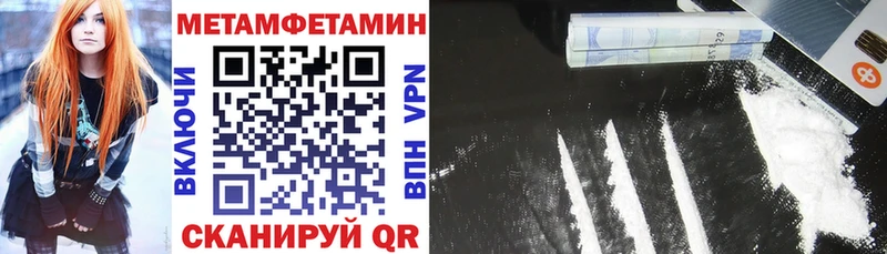 АМФ Розовый  Конаково 