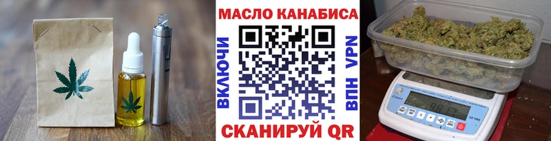 Cannafood марихуана  Конаково 