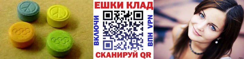 Ecstasy 99%  хочу наркоту  Конаково 
