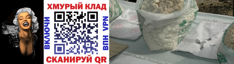 blacksprut рабочий сайт  Конаково  ГЕРОИН гречка 
