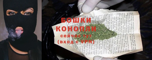 каннабис Белокуриха
