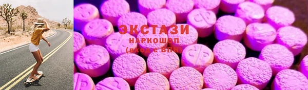 спайс Беломорск