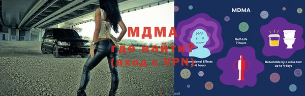 мяу мяу мука Белоозёрский