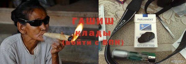мяу мяу мука Белоозёрский