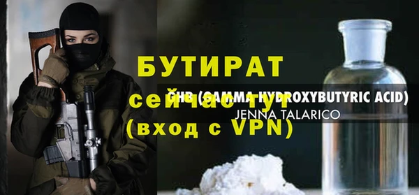 спайс Беломорск