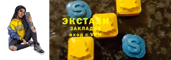 спайс Беломорск