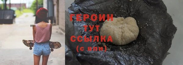 спайс Беломорск