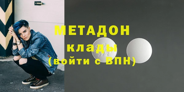 спайс Беломорск