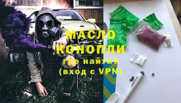 спайс Беломорск