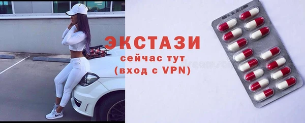 спайс Беломорск