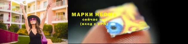 мяу мяу мука Белоозёрский