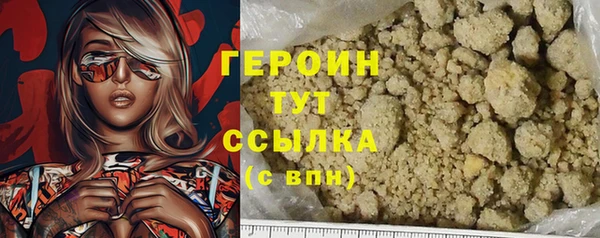 каннабис Белокуриха