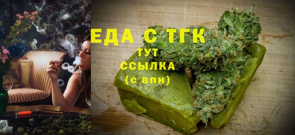 спайс Беломорск