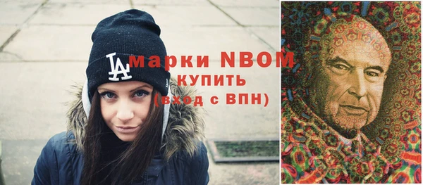 мяу мяу мука Белоозёрский