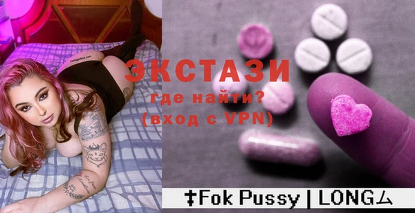 мяу мяу мука Белоозёрский