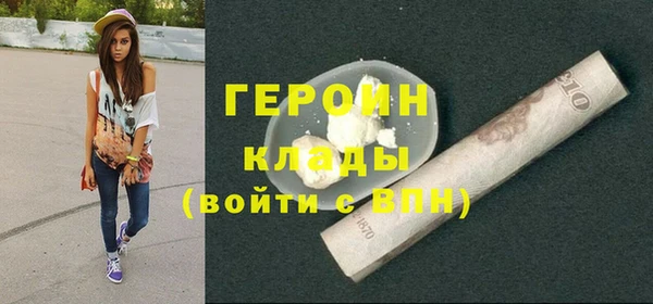 спайс Беломорск