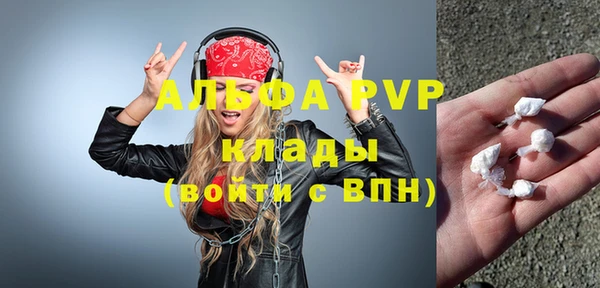 спайс Беломорск