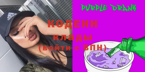 спайс Беломорск