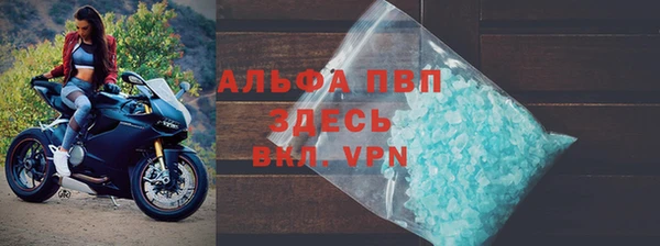 спайс Беломорск