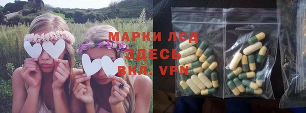 каннабис Белокуриха