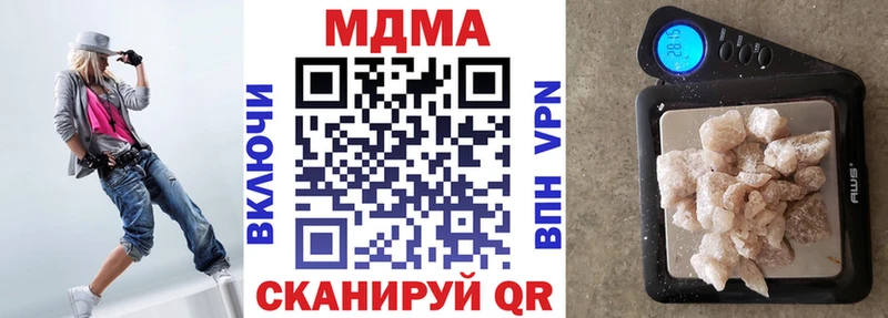 MDMA кристаллы  Конаково 