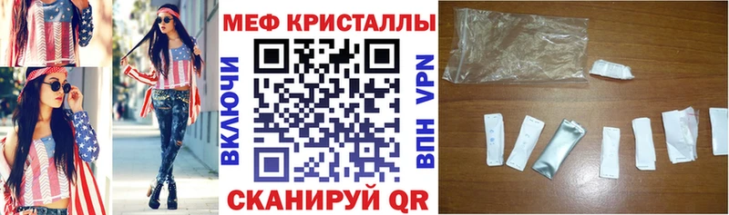 Меф кристаллы  кракен ССЫЛКА  Конаково  как найти закладки 