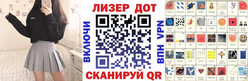 где можно купить   Конаково  Марки N-bome 1,8мг 