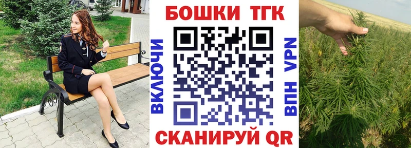 Бошки Шишки конопля  закладка  Конаково 